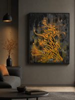 تابلو كاليگرافي دكوراتيو اكروليك