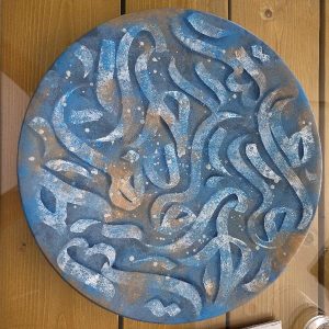 ديواركوب دكوراتيو موج - Image 2