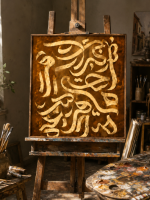 تابلو كاليگرافي دكوراتيو - Image 2